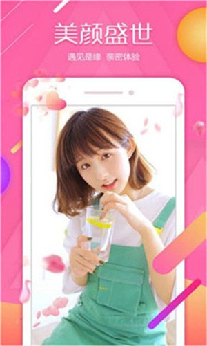 姐姐tv直播播放器下载地址本下载
