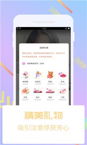 one一个手抹胸图标版app免费版下载
