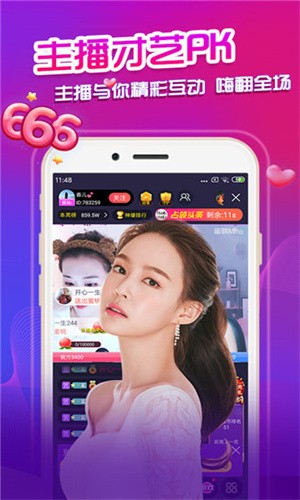 新大师兄影视安装包app下载