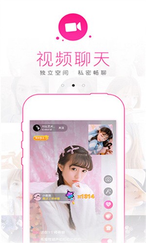 鲍鱼直播下载
