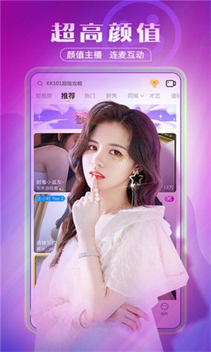 色柚视频apk下载入口app下载
