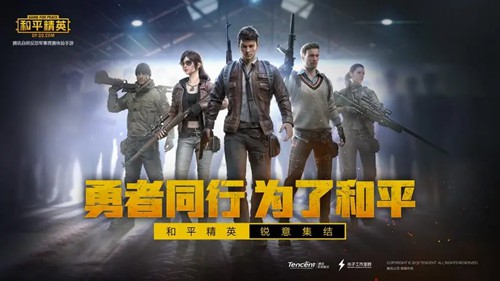 和平精英秒玩云游戏链接网址是什么 和平精英秒玩入口链接2023最新分享