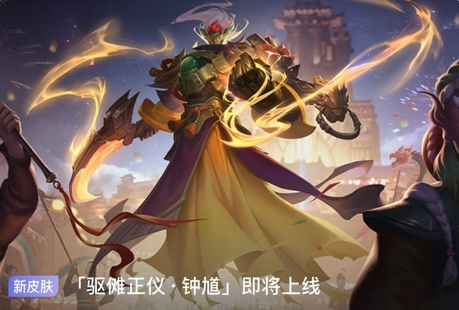 王者荣耀s24赛季皮肤是什么皮肤 s24赛季皮肤怎么获得 王者荣耀s24赛季皮肤是什么皮肤 s24赛季皮肤怎么获得