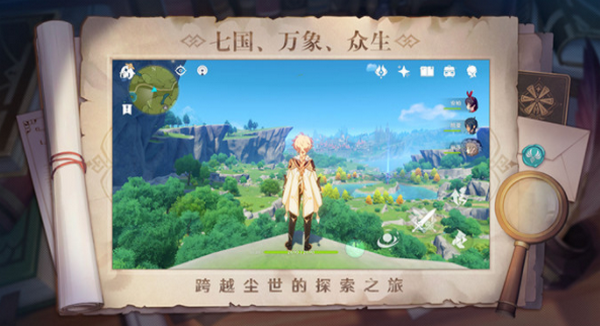 原神石珀多久刷新一次 石珀刷新时间