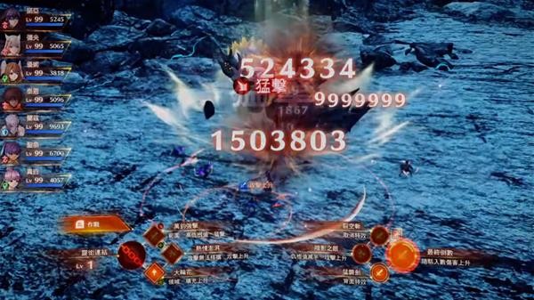 《异度之刃3》一刀900W高输出配队攻略