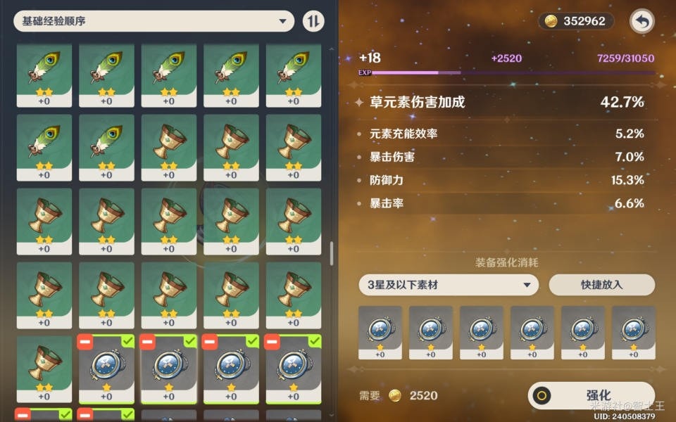 原神狗粮多久刷新一次-原神狗粮速刷路线图详解