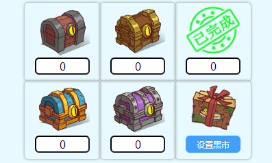 咸鱼之王宝箱计算器精准网页版-咸鱼之王宝箱计算器在线计算最新