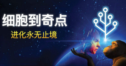 从细胞到奇点火星城后面怎么开 从细胞到奇点火星城后面触发方法分享