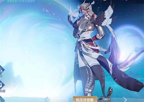 王者荣耀凤求凰星元皮肤价格多少