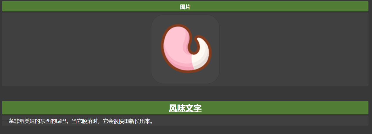 宝可梦sleep食谱一览-宝可梦sleep全食谱攻略