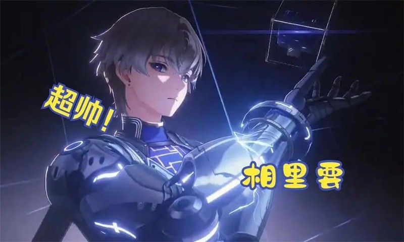 鸣潮相里要怎么配队