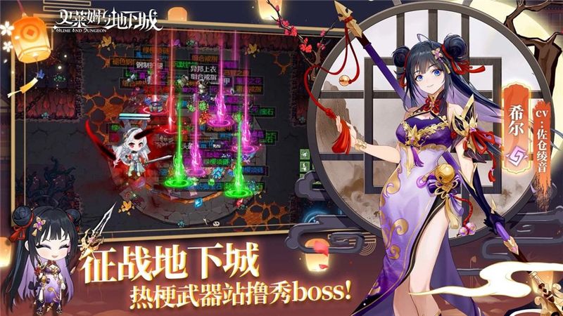史莱姆与地下城兑换码2024最新