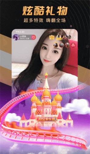 MM交友app官方版