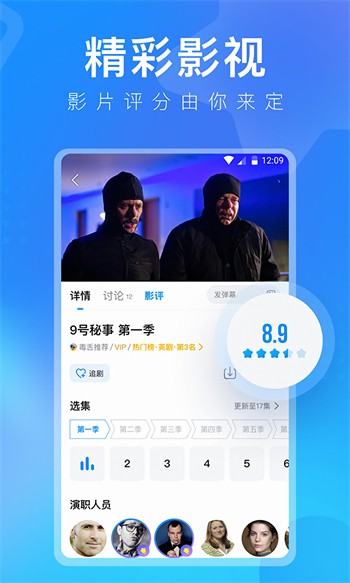 贰佰信息网视频仙踪林最新版免费