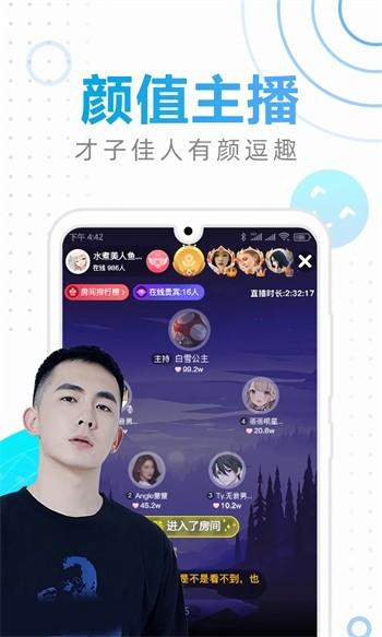水果派软件下载地址下载中文版