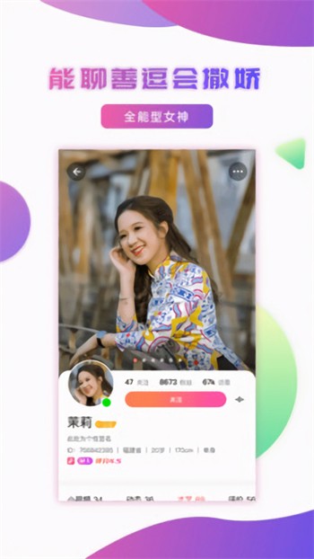 杨桃直播免费高清免费下载免费版下载