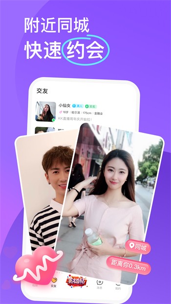 萝莉影视安装包下载大全下载