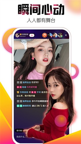 蘑菇tv手机版下载安装下载