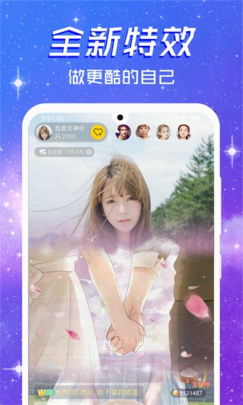 富二代f2无限制下载