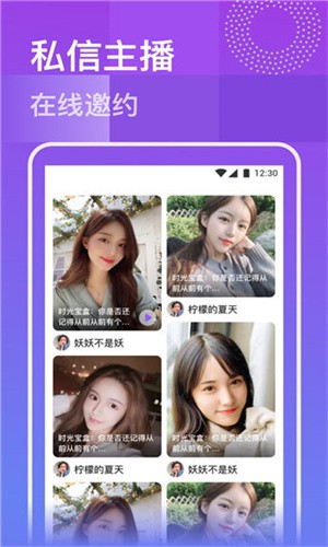 茄子视频国产在线观看app最新版下载