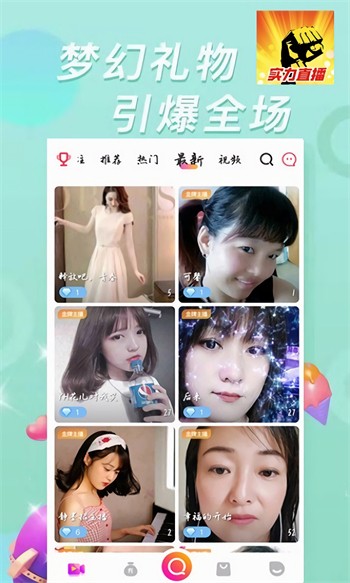 涩涩漫画app永久免费版下载