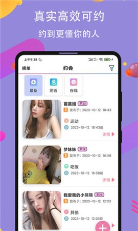 91香蕉视频软件在线下载版下载