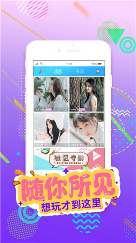 好男人好资源在线影视官网官方版