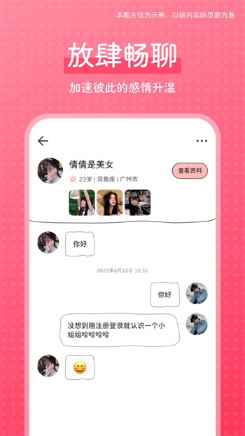好男人tv视频安装包在线下载下载