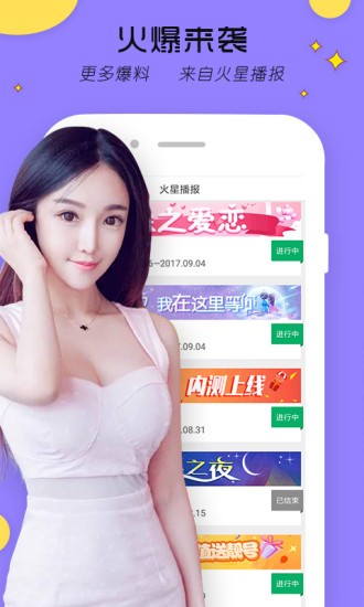 木瓜影视安装包下载安装视频下载