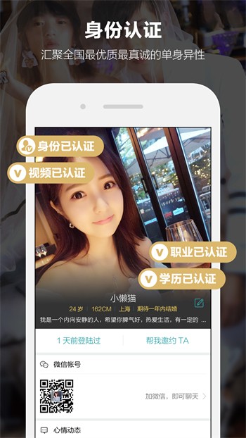 菠萝蜜视频apk下载大全
