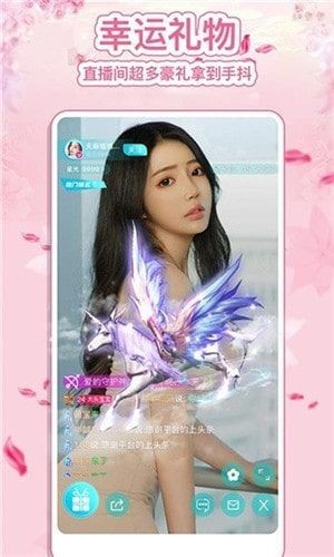 春色app免费版版app下载