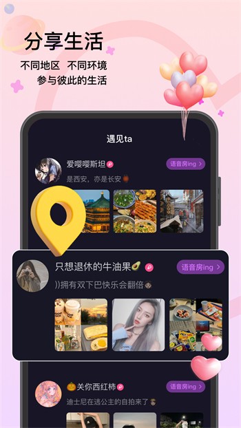 抖抈短视频app下载下载