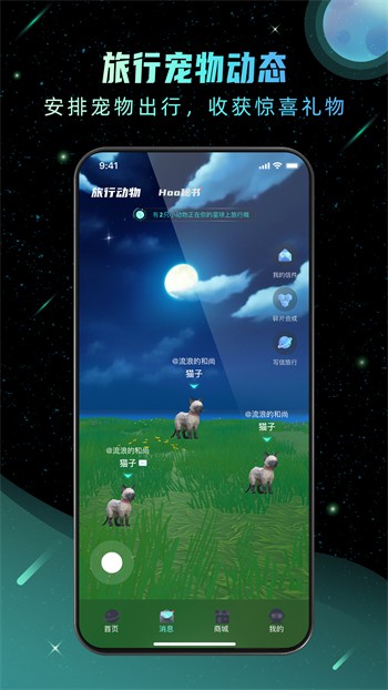 窝窝影院高清版播放器下载