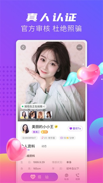 xvdevios中文版安装包下载大全下载