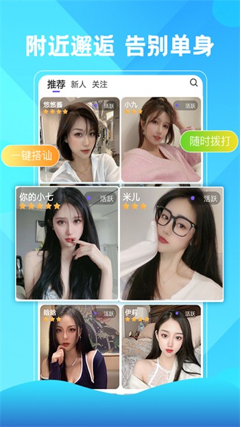 青青草app安装包下载入口下载