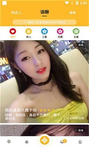 7788影院安装包下载地址下载