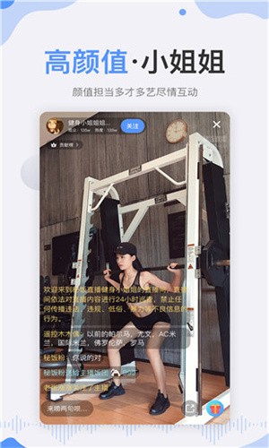 草莓视频无限版安装包在线下载免费下载