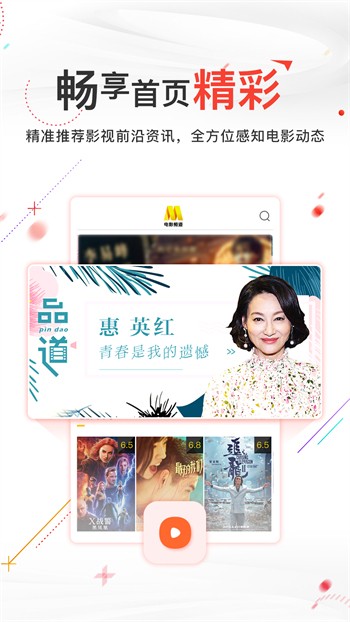 5178影视软件下载安装最新版