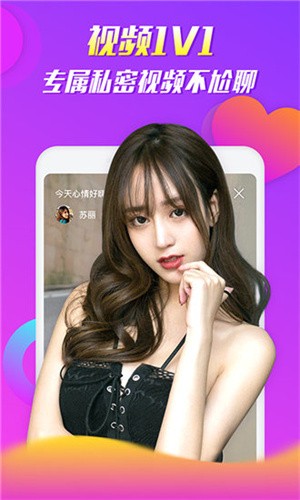 色多多无限制版app下载