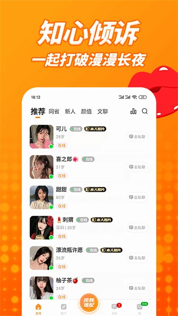 水蜜桃一区一区三全集