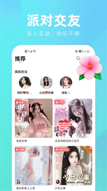 福利盒子手机看片软件下载安装下载