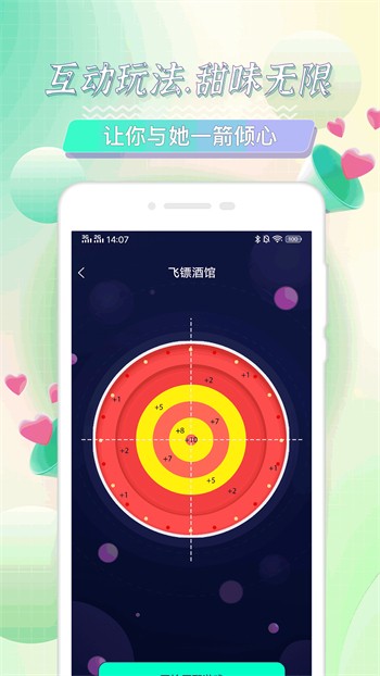 玫瑰直播免费版版
