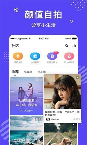 18款禁用黄台视频软件下载入口