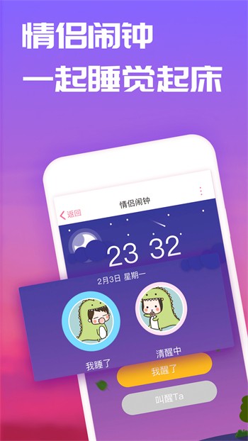 窝窝影院高清版app下载安装免费版下载