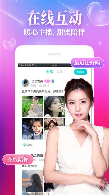 萝卜视频免费视频观看下载