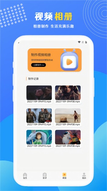 靠比视频手机版最新版下载