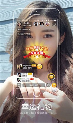 国富产二代app官网下载苹果视频