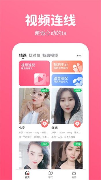 绿巨人视频app下载安装无限看丝瓜ios向日葵最新版