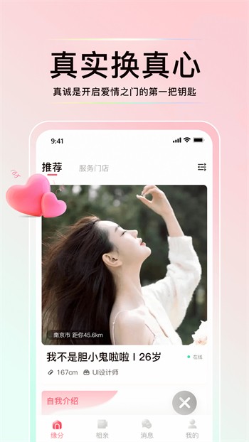 7777影院软件下载入口安装苹果