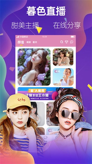 茄子视频app无限观看ios版下载